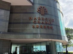 -香港九龙海逸君绰酒店