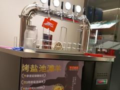 -羊门客在·烤盐池滩羊·川菜