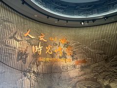-贵州省博物馆(新馆)