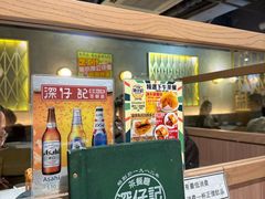 -深仔记茶餐厅(亚士厘道店)
