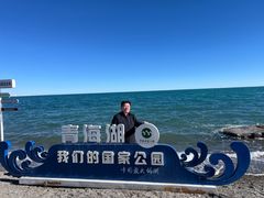 -青海湖国家重点风景名胜区