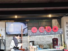 -東茅街茶馆