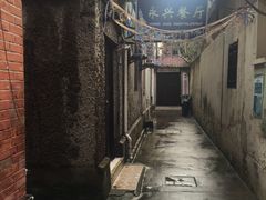 -永兴餐厅(复兴中路店)