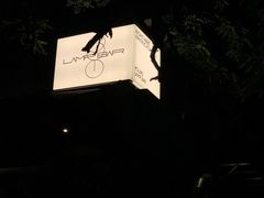 -LAMP BAR 水烟音乐酒吧