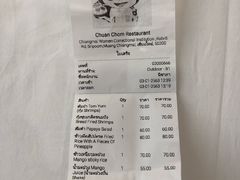 -清迈女子监狱马杀鸡(无分店)