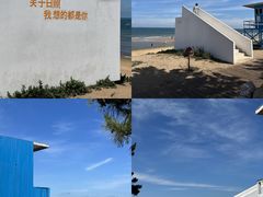 -日照海滨国家森林公园