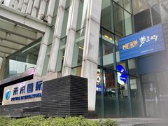 -瑞幸咖啡(未来国际大厦店)