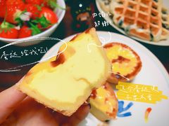 国王蛋挞-玥儿弯弯手作烘焙(中海国际社区御城店)