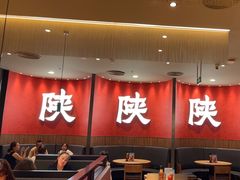 -大师兄·西北小馆(北站缤果空间店)