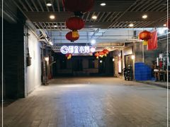 -邱金小炒·30 年盐帮江湖菜(自贡店)