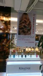 -ace hair salon top 无痕接发