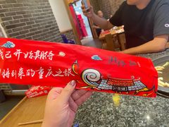 -井格重庆火锅(临平银泰城店)