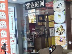 -官塘鱻鱻鱼生·潮汕生腌·砂锅粥(西马路总店)