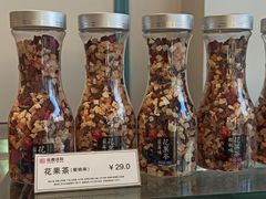 花果茶-金凤成祥(西罗园店)