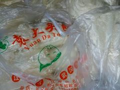 -袁大头包子(光华路店)