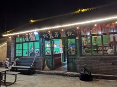 -百里峡七彩艺术小镇