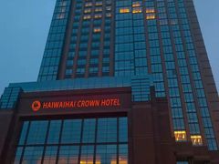 -海外海皇冠大酒店-海悦·全日制餐厅