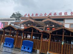 -南岳衡山风景名胜区