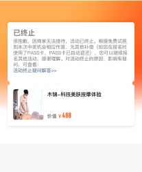 -木锦-科技美肤