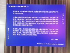-中海环宇荟
