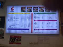 -兵哥豌豆面(青华店)