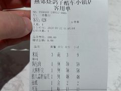 -燕郊烧鸽子(酷车小镇店)
