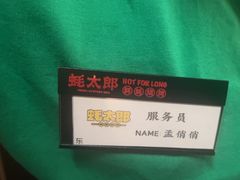 -蚝太郎 • 海鲜烧烤(Upark店)