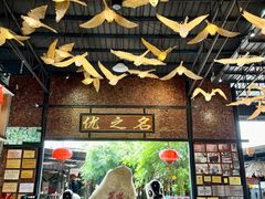 -优之名鹅城