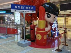 -银泰百货(厦门国贸中心店)