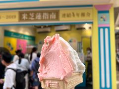 -柠檬车露(卖草地店)