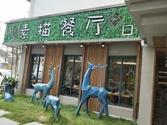 -外婆船宴餐厅·外婆喊你回家吃饭
