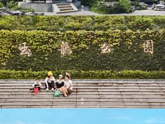 -白石龙音乐公园