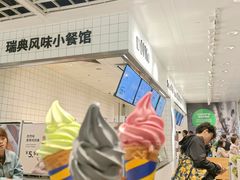 -宜家家居(哈尔滨商场店)