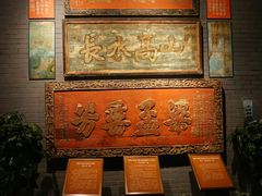 -中国闽台缘博物馆