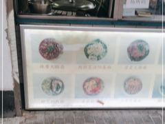 -凯丽上海阳春面馆(德仁里店)