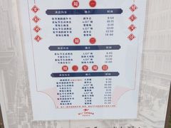 -奔跑吧乐园