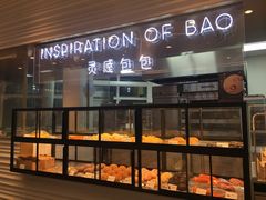 面包甜点陈列柜-喜茶(深圳福田星河COCO Park店)