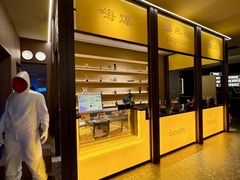 -海德温泉生活馆(朝阳大悦城店)