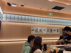 -鮨政·Omakase(港汇恒隆广场店)