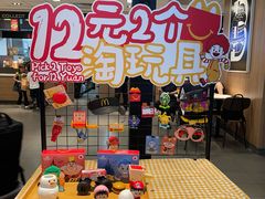 -麦当劳(上海虹桥站30B检票口楼上)