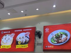 -嗨椒小面(萝岗万达店)
