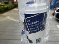 -西琳姑娘·新疆冰淇淋酸奶茶(解放北路店)