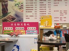 -卓粤拉肠(红庙店)