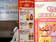 -全家便利店(上海南站站店)