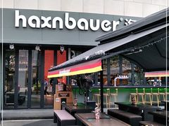 -haxnbauer海森堡德国餐厅(深圳coco店)