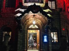 -马勒别墅饭店(静安寺店)