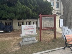 -旅顺博物馆