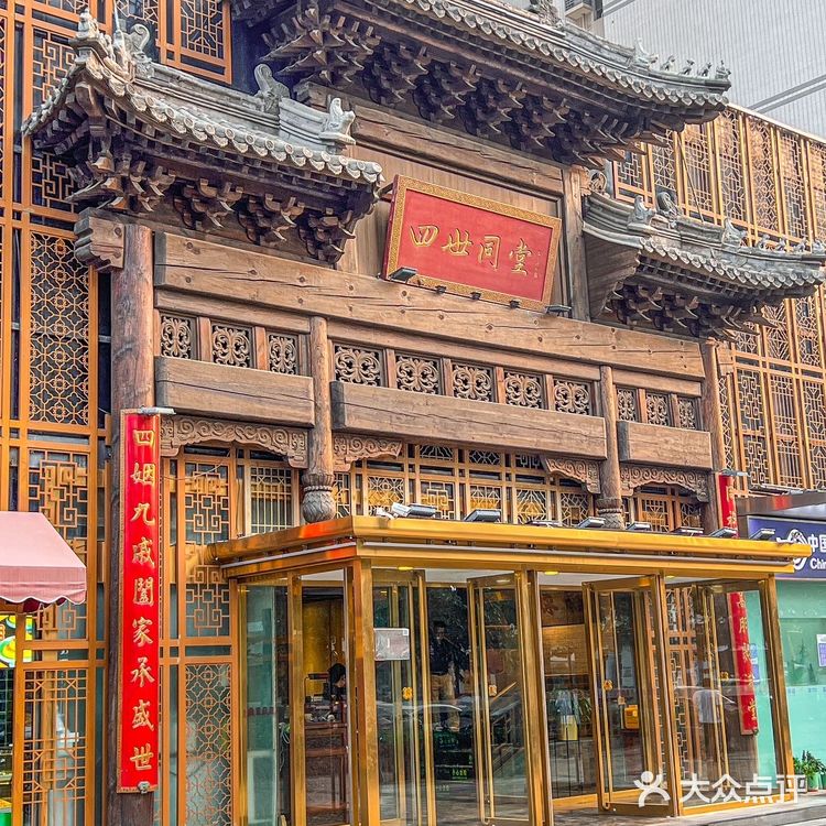 ♨️玫瑰故事中的京味儿菜，这家妥妥值得来