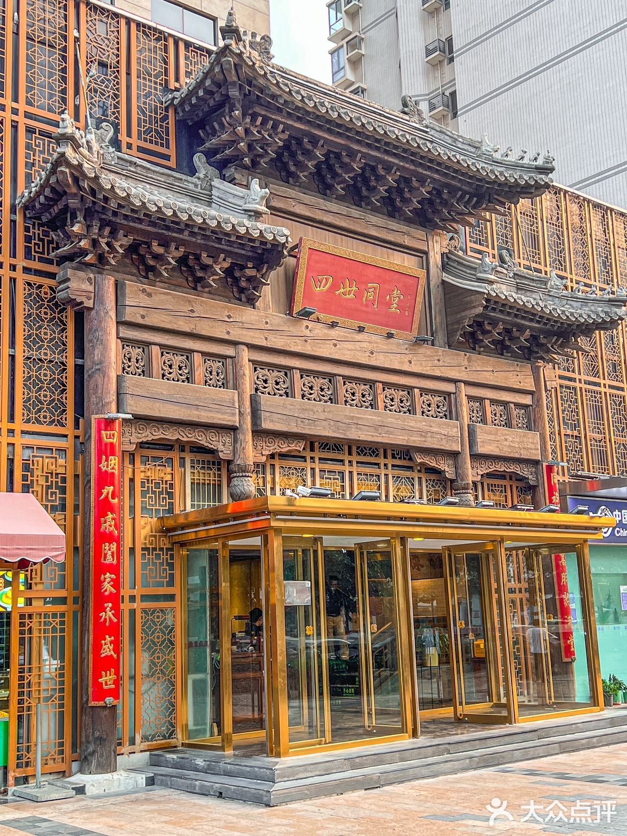 ♨️玫瑰故事中的京味儿菜，这家妥妥值得来