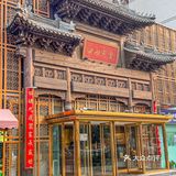 ♨️玫瑰故事中的京味儿菜，这家妥妥值得来